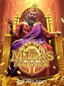 MidasFortune: Explorando o Fascinante Mundo do Novo Jogo Inovador